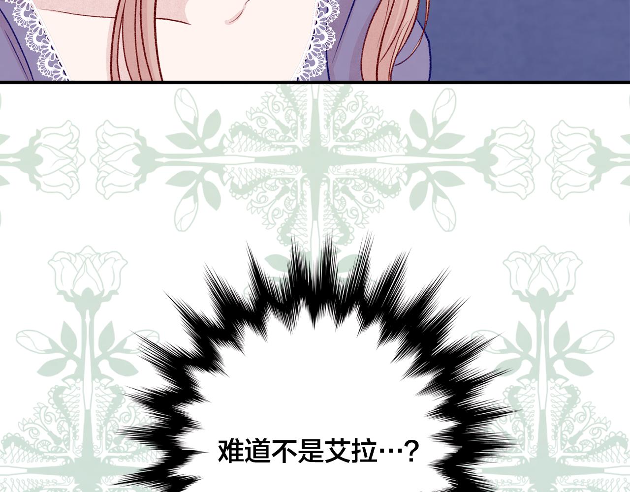 第3季 第16话 罪人68