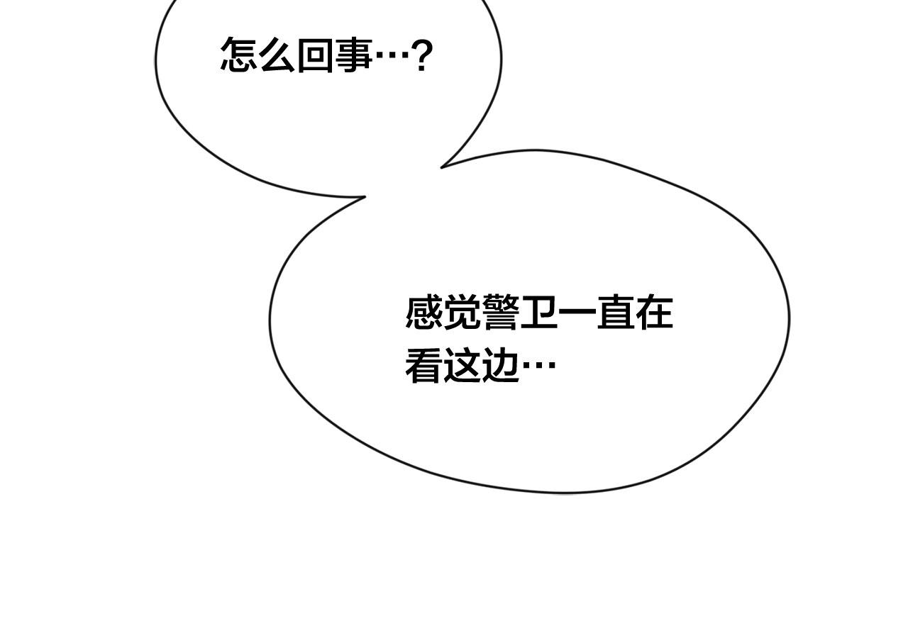 第3季 第11话 拉拢势力132