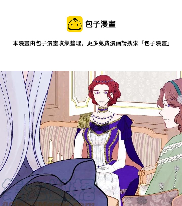 第46话 占有你的哥哥12