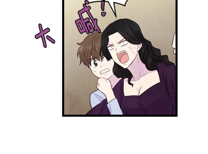 第23话 阶级游戏97