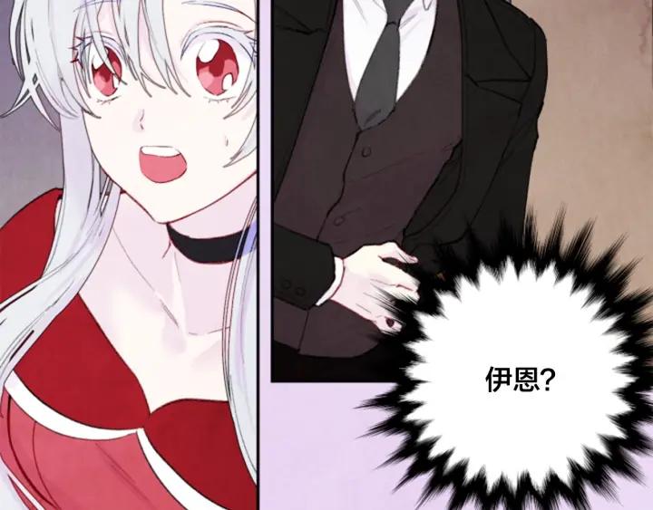 第37话 挑拨成功！81