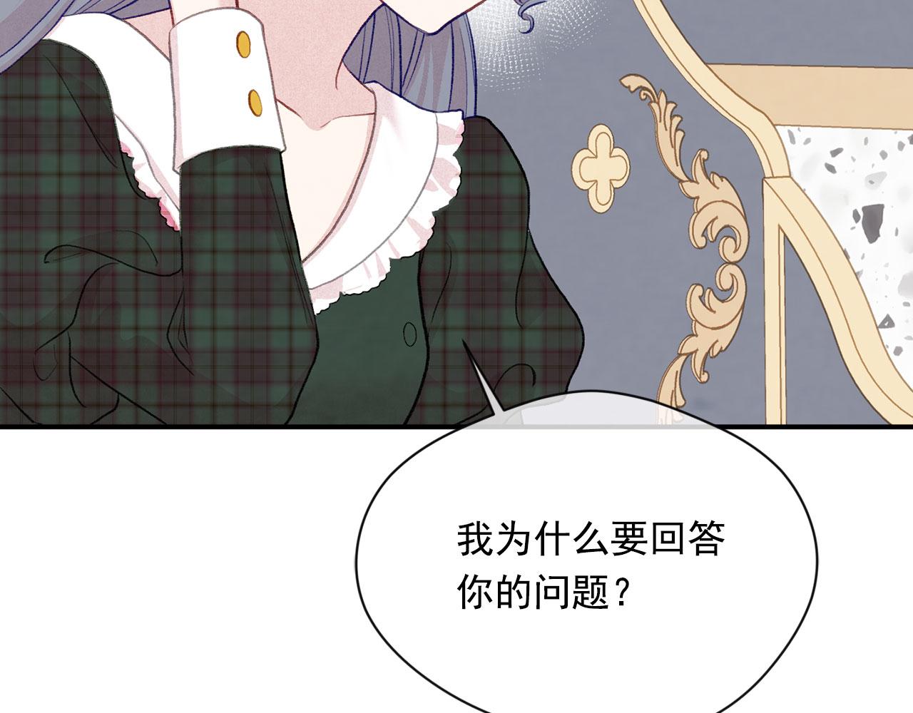 第3季 第13话 真相83