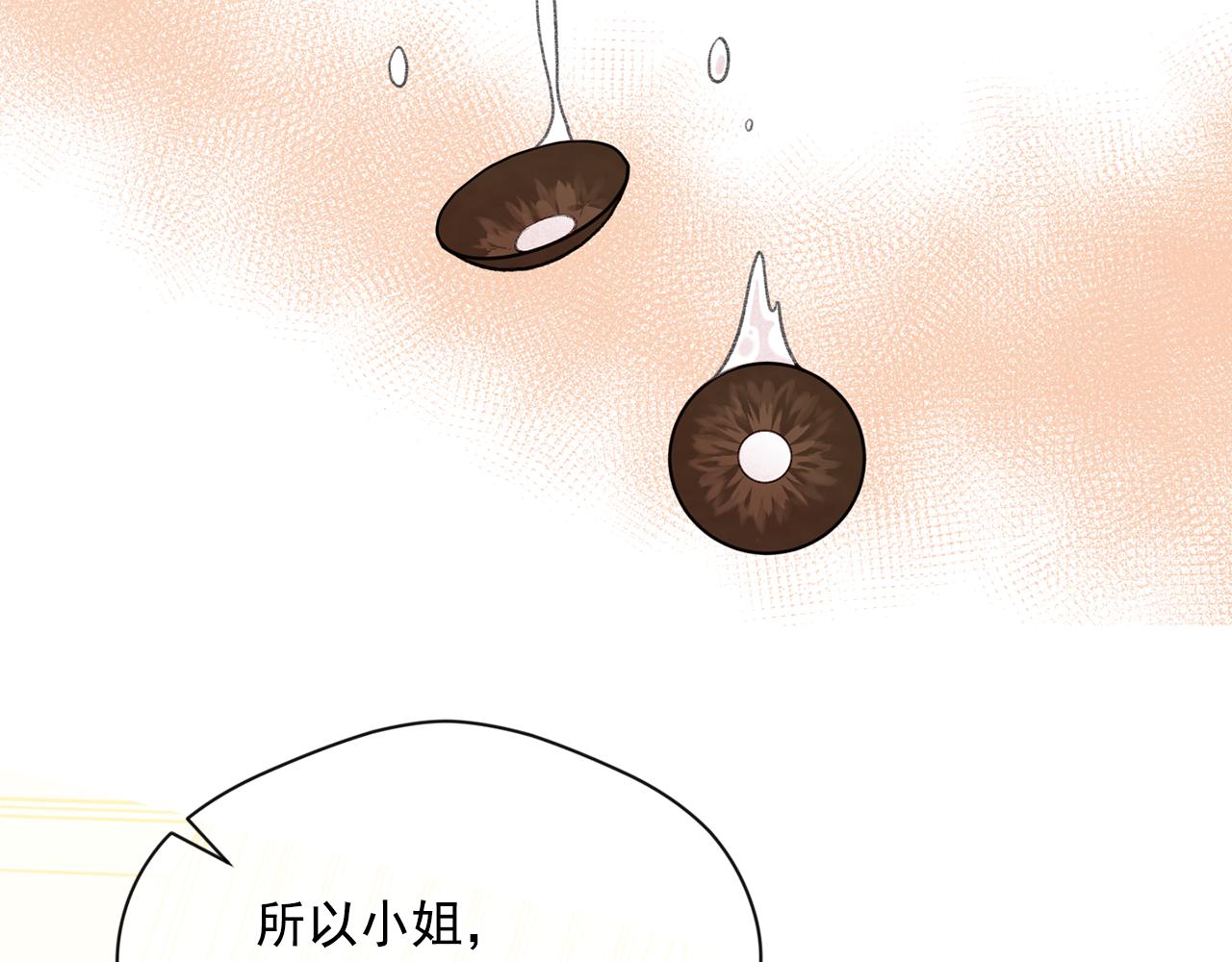 第3季 第14话 出轨？！126