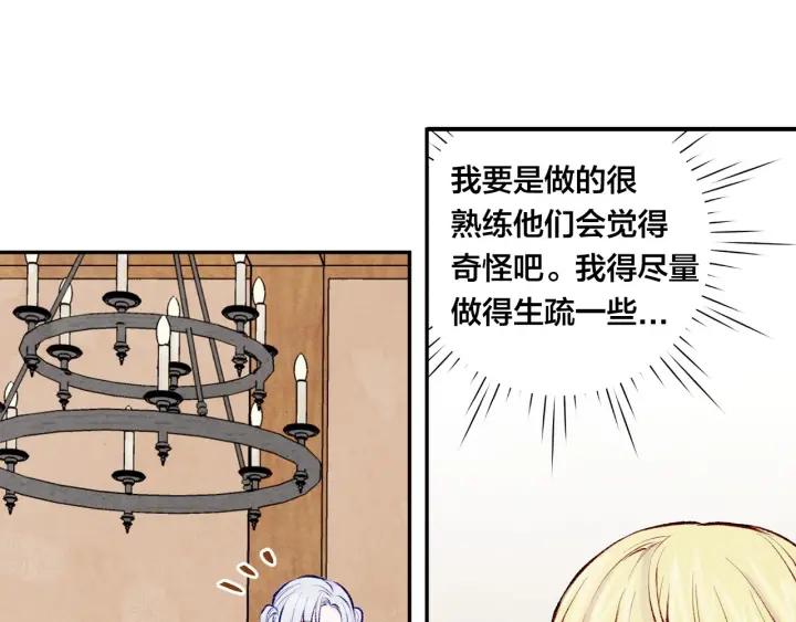 第35话 醋王上线~51