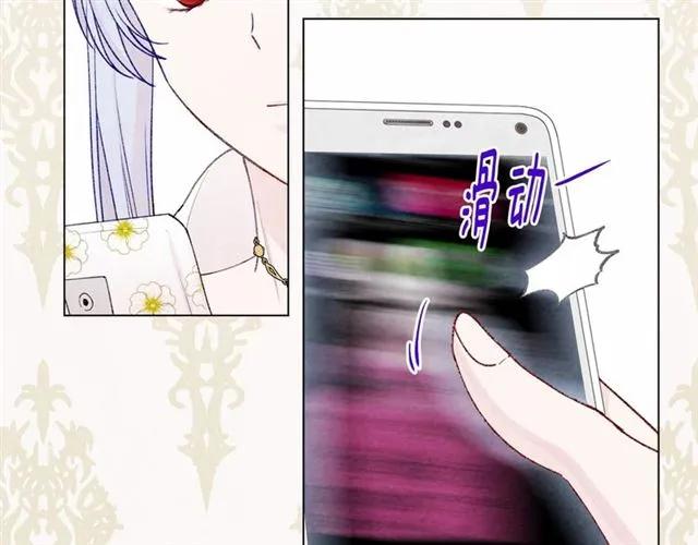 第52话 我也会好好守护你们！39