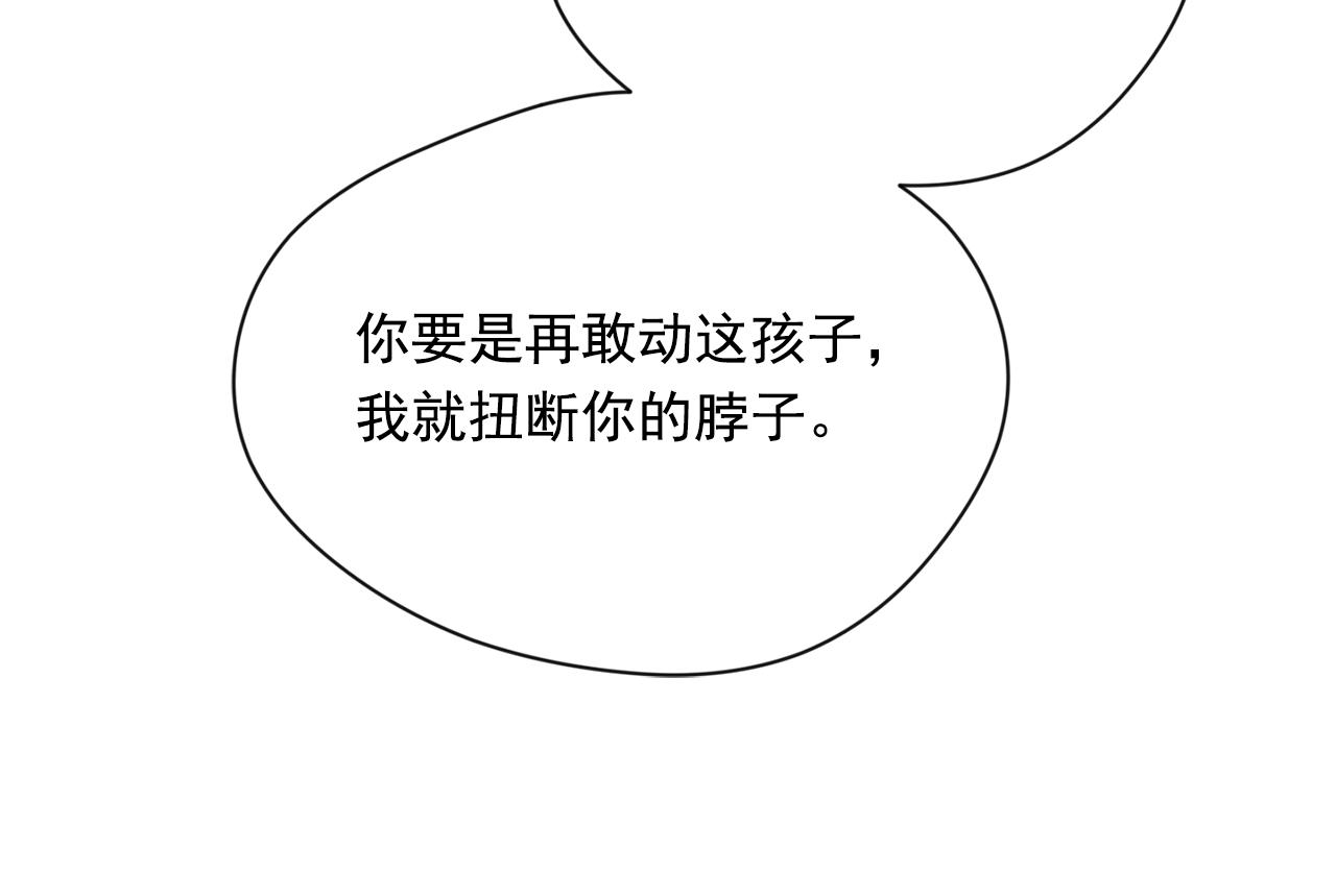 第3季 第16话 罪人59