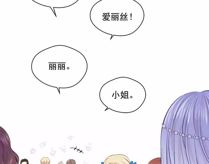 第2季 第13话 我的舞伴？69