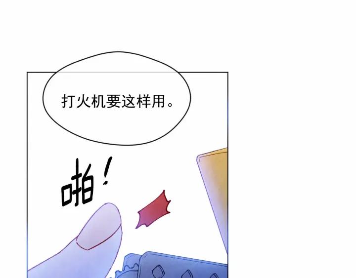 第44话 神奇的打火机53
