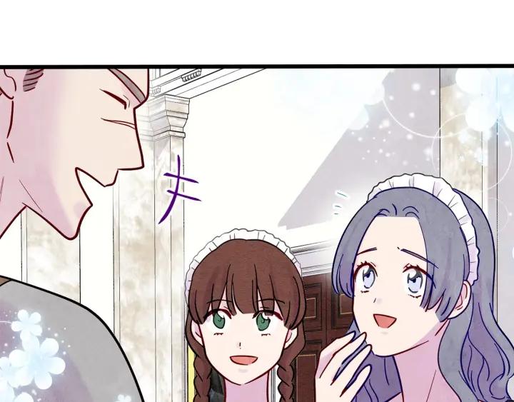 第20话 男人的“安慰”！47