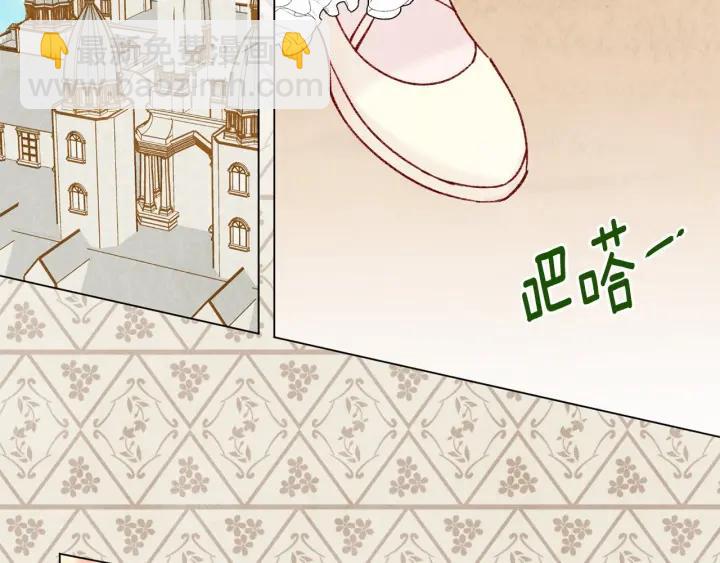 第46话 占有你的哥哥91