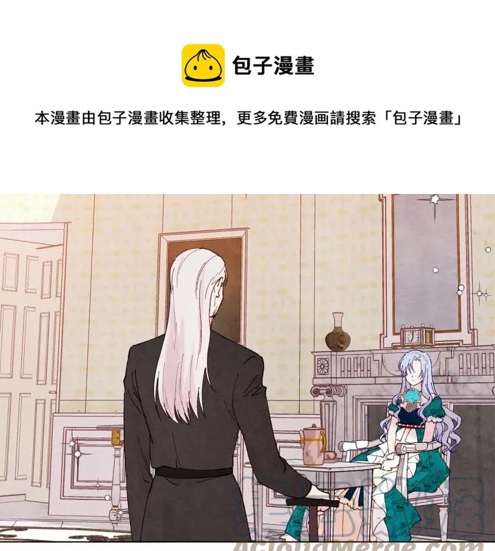 第39话 你的喜好真特别40