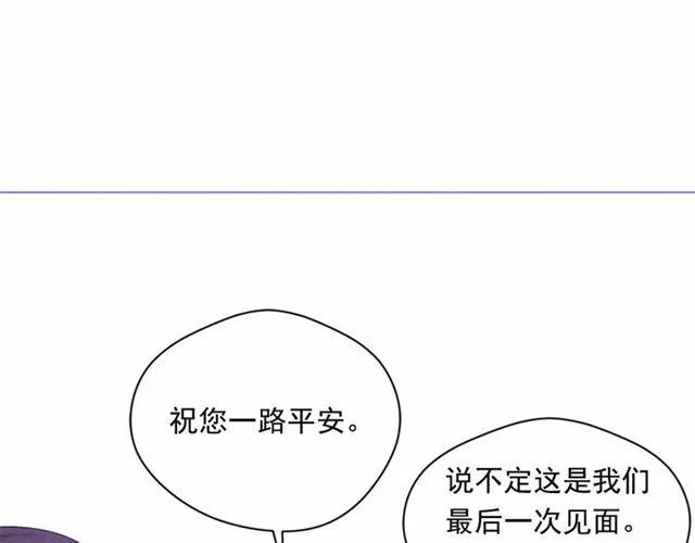 第55话 情侣手机？65