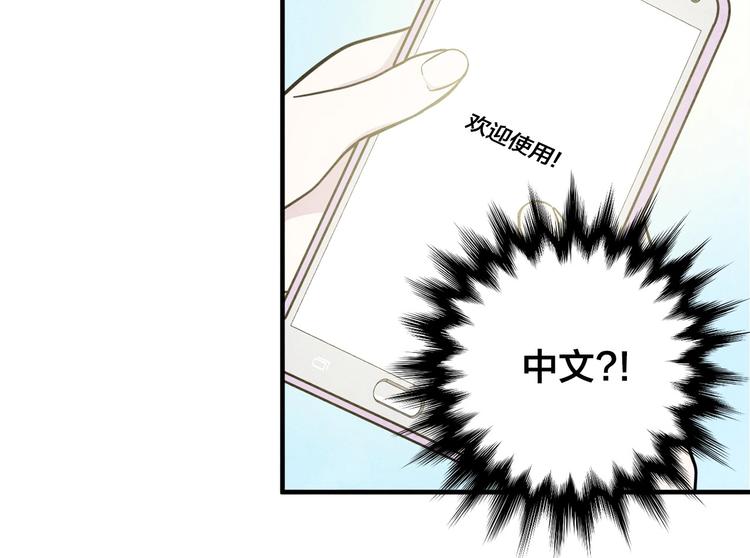 第7话 魔法使用者95