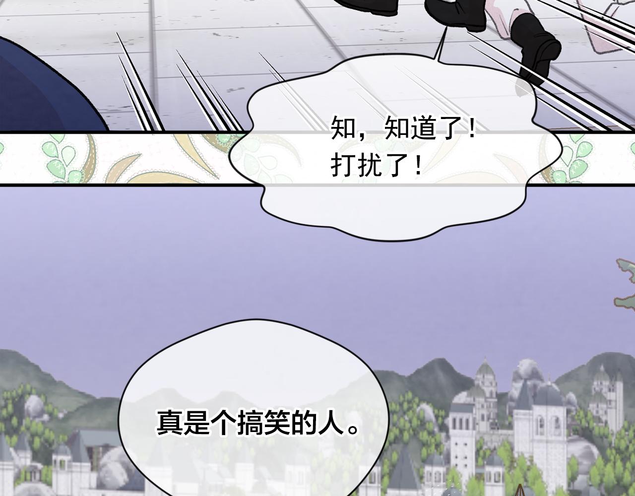 第3季 第14话 出轨？！58