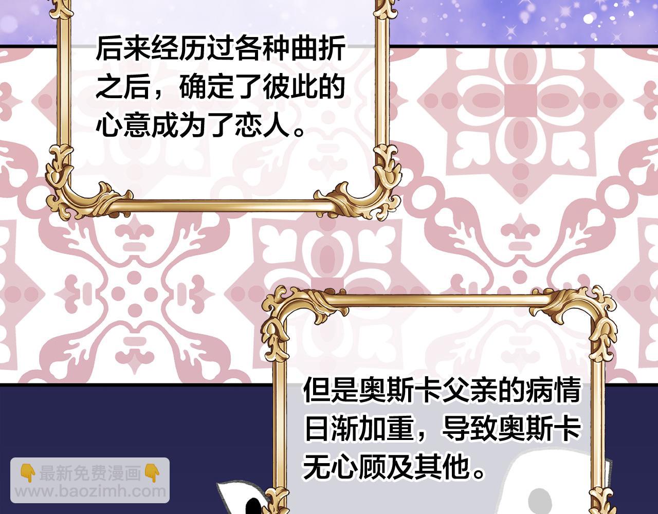 第3季 第13话 真相41