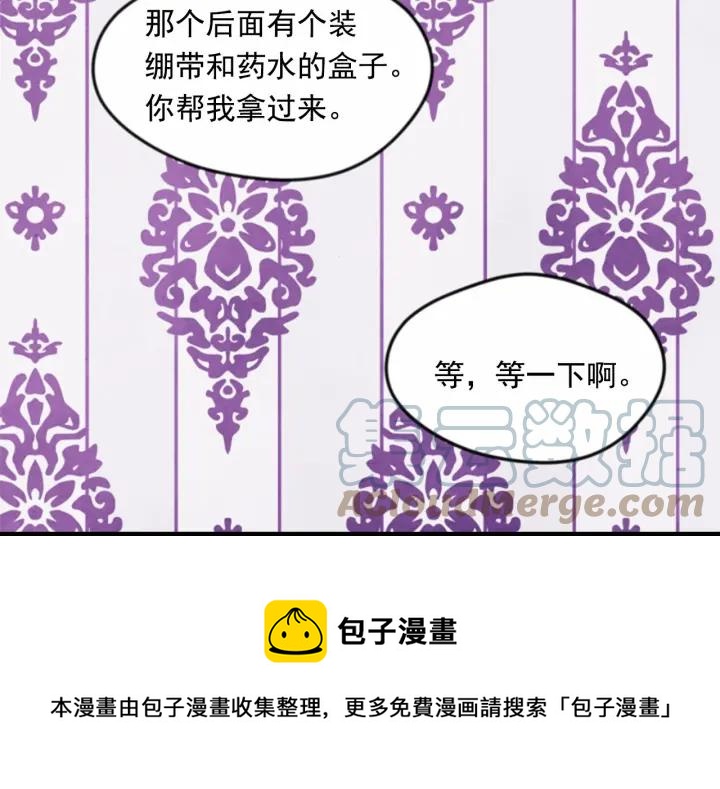 第37话 挑拨成功！88