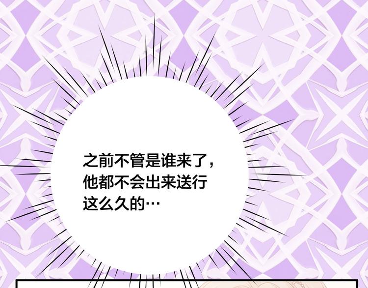 第2季 第57话 求婚122