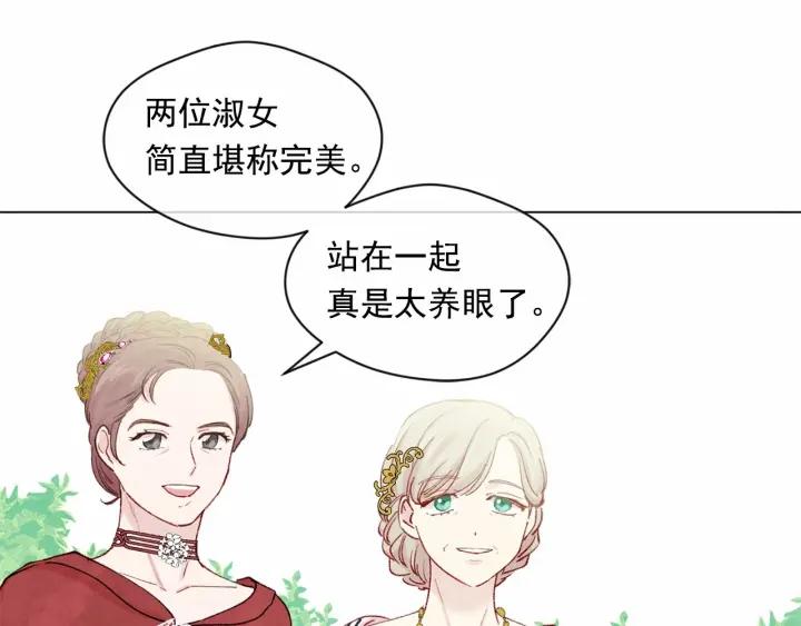 第2季 第1话晚会的礼物51
