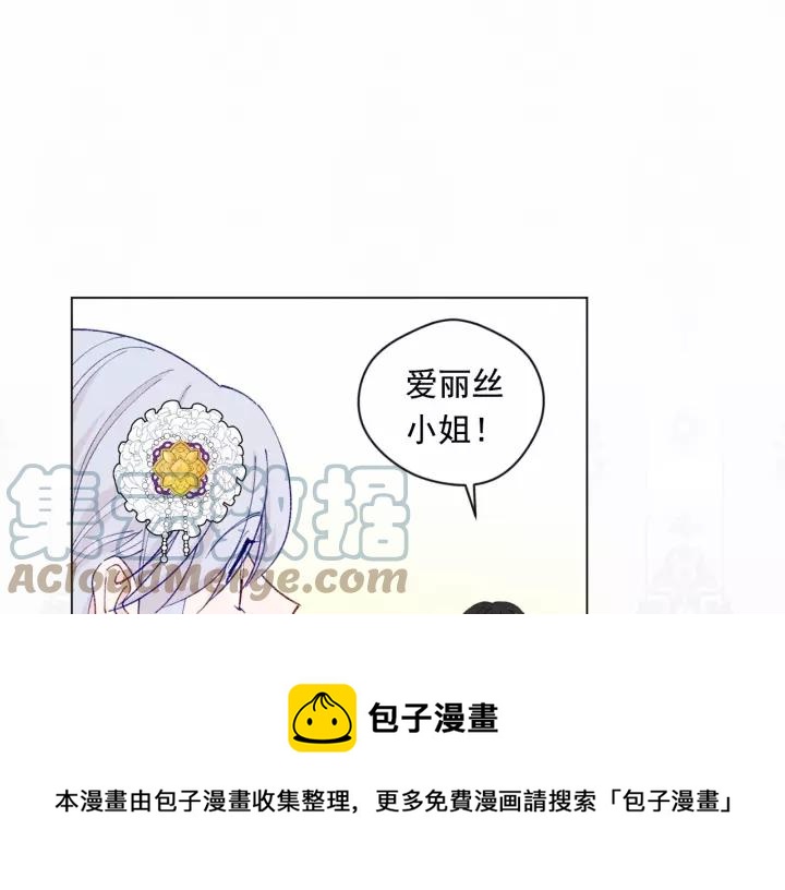 第2季 第4话 爱丽丝必须赢！60