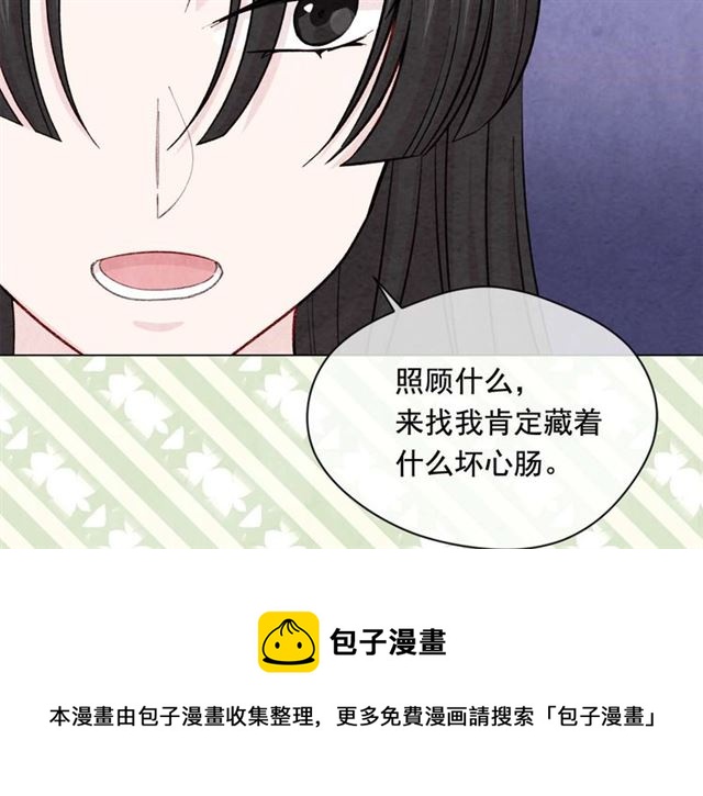 第2季 第24话 放飞自我的酒50