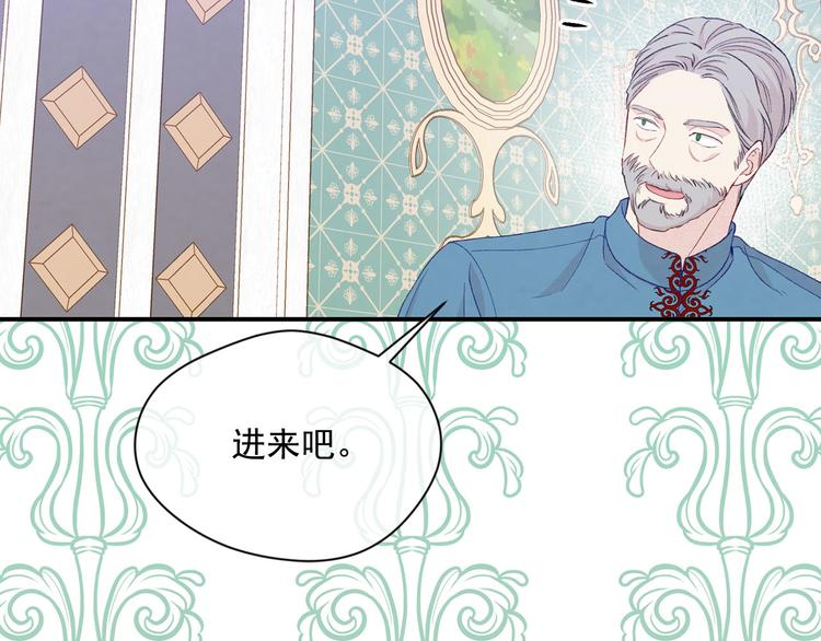 第3季 第1话 皇帝病倒126
