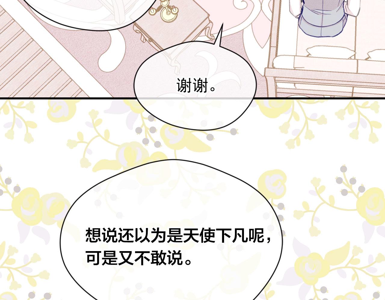 第3季 第10话 露出马脚98