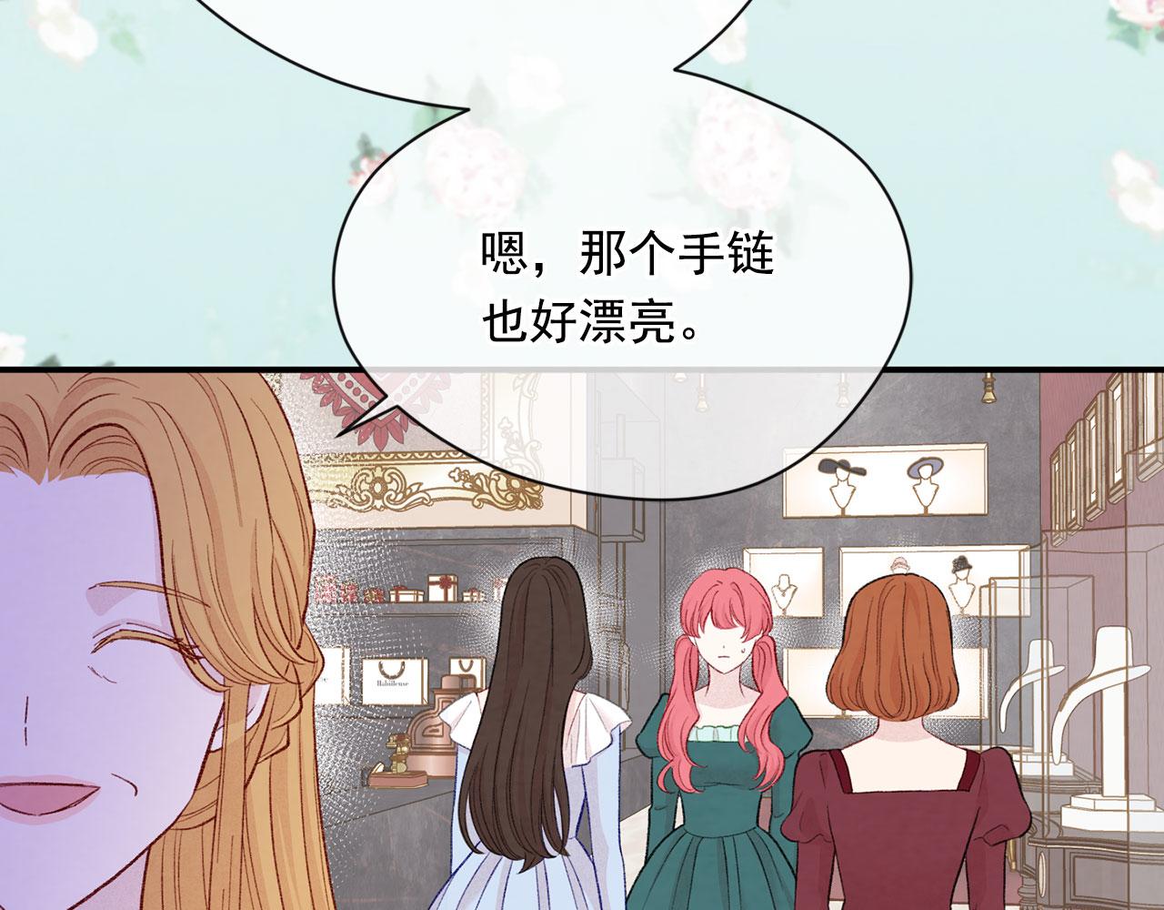 第3季 第6话 结婚礼物146