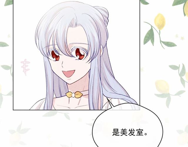 第2季 第20话 处置渣男61