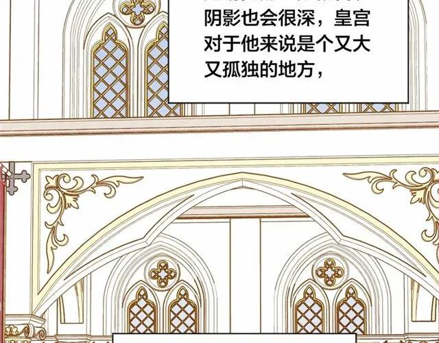 第54话 感情升温69