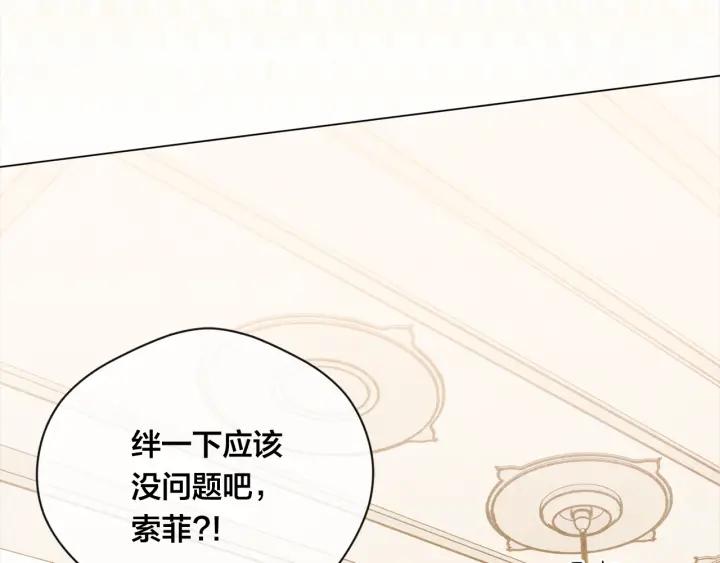 第2季 第11话 再次告白23