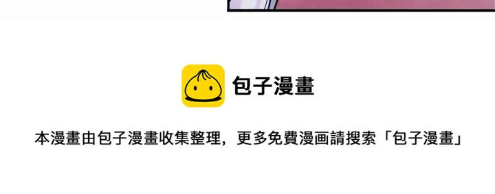 第31话 承认自己是私生子？132