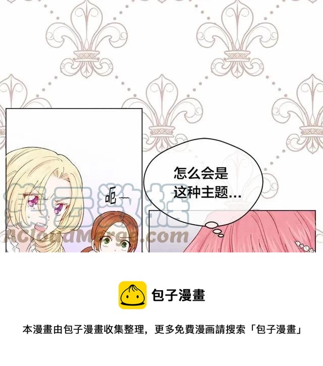 第51话 见识一下我的口才吧116