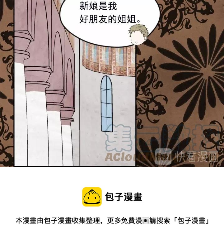 第30话 竟是智力障碍？！40