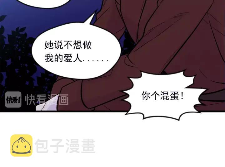 第25话 保护我的妹妹51