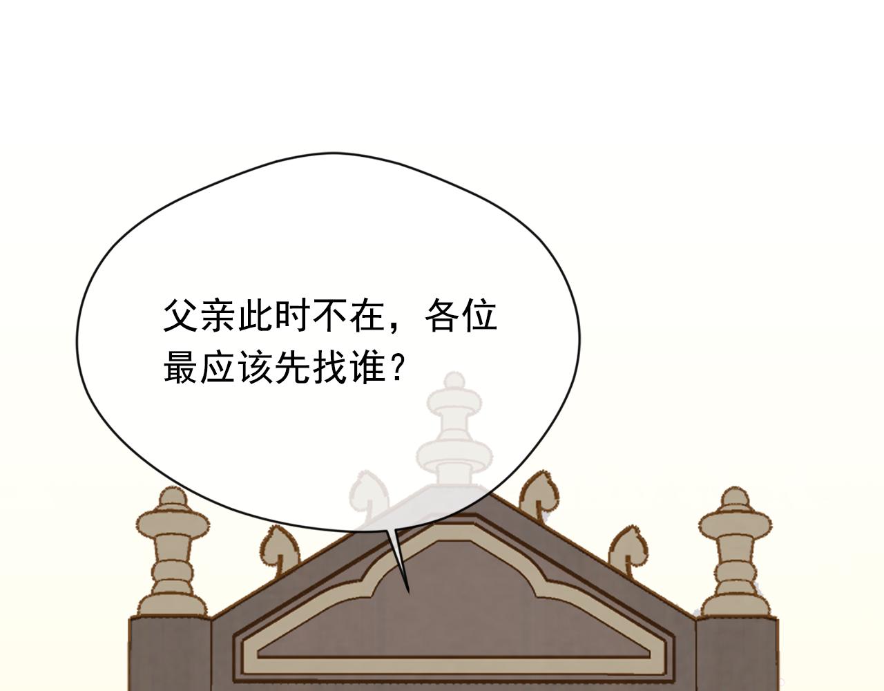 第3季 第17话 失踪103