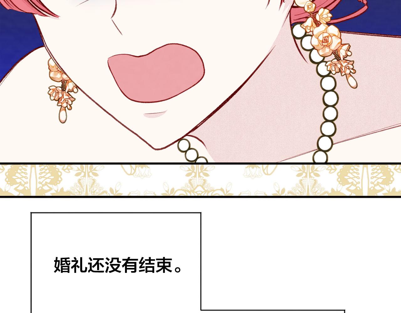 第3季 第9话 赎罪97