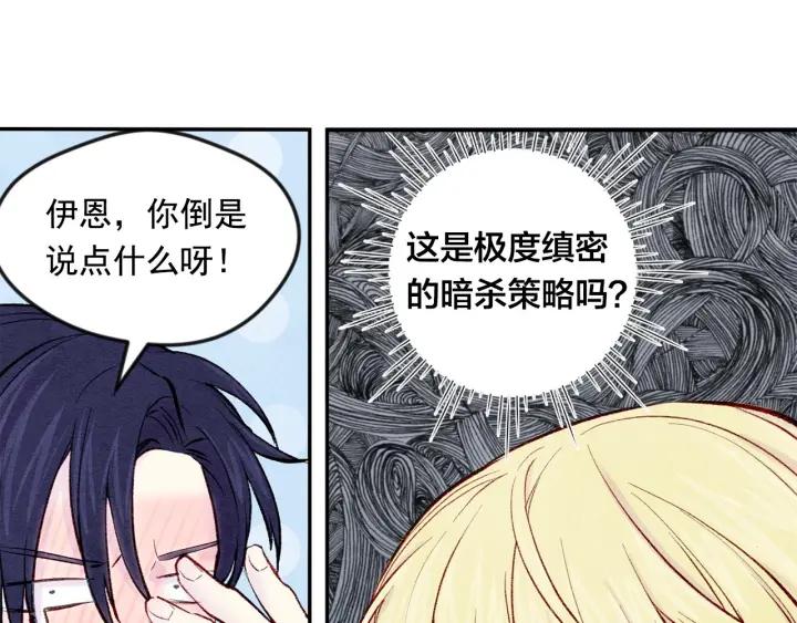 第35话 醋王上线~41