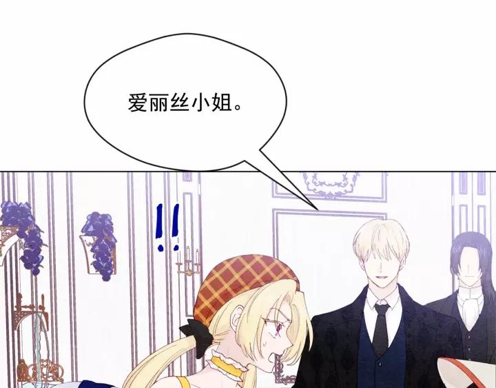 第42话 攀比成年礼物34