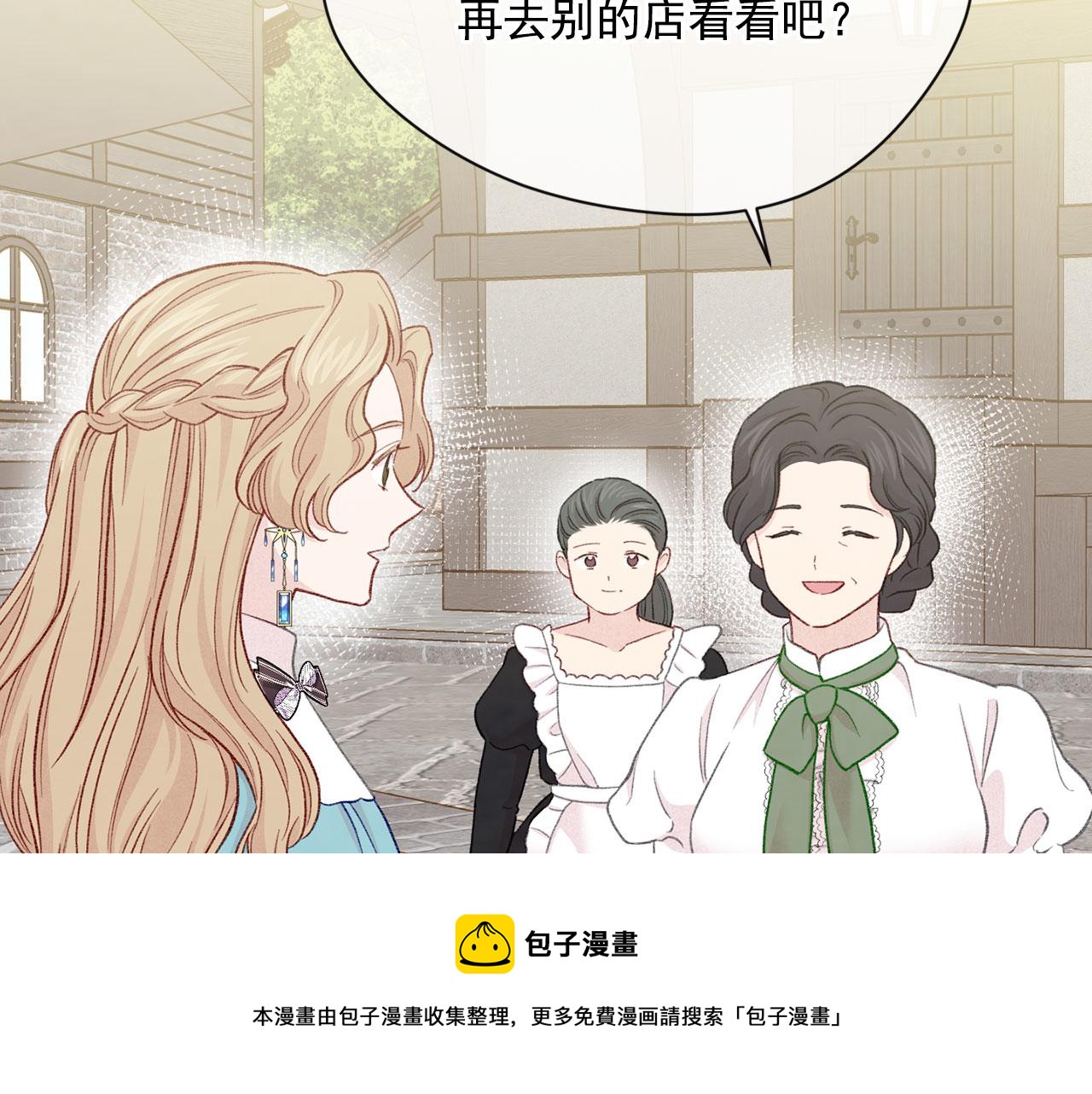 第3季 第5话 真心爱着的人120