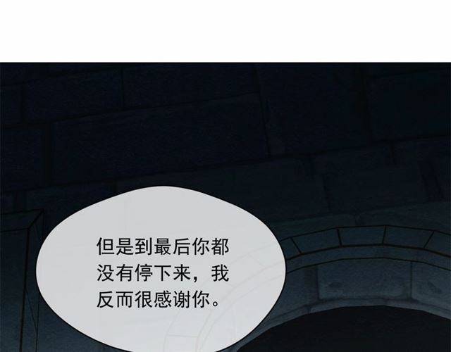 第2季 第21话 哥哥的保护欲54