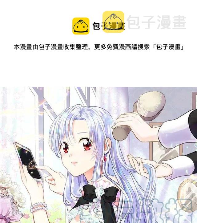 第43话 我也要为你准备惊喜！0