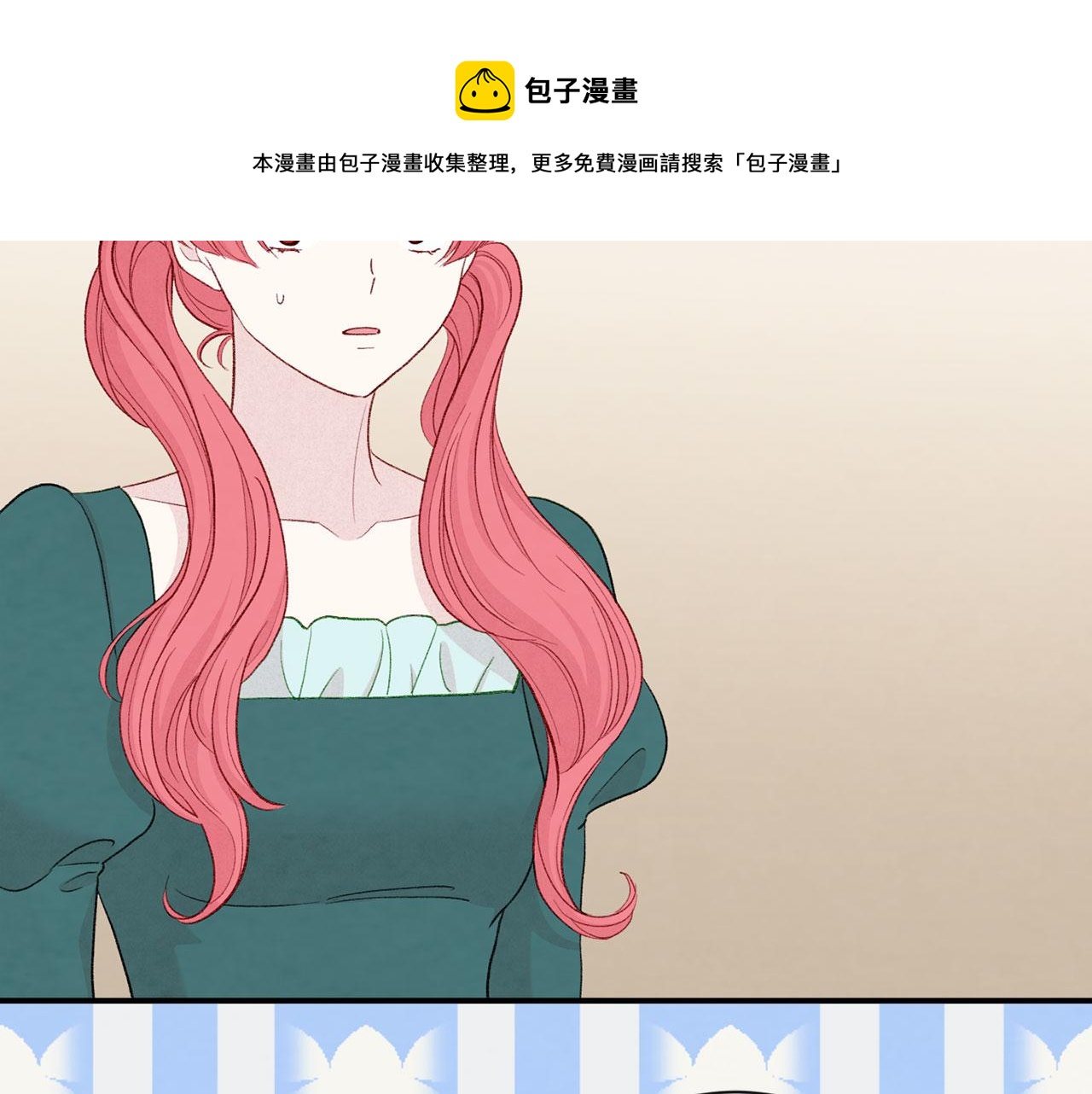 第3季 第6话 结婚礼物128