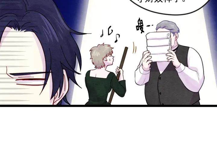 第18话 秘密仓库81