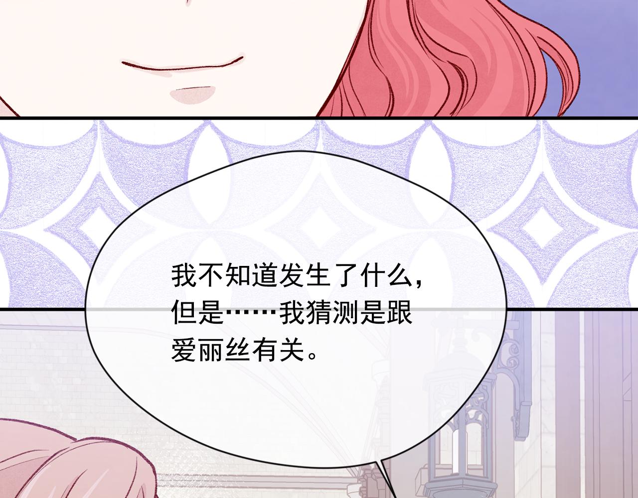 第3季 第16话 罪人87