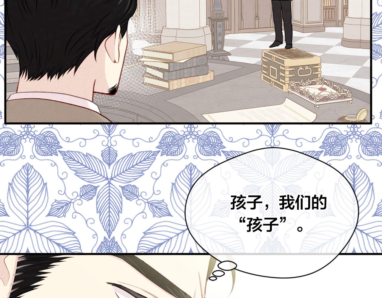 第3季 第11话 拉拢势力88