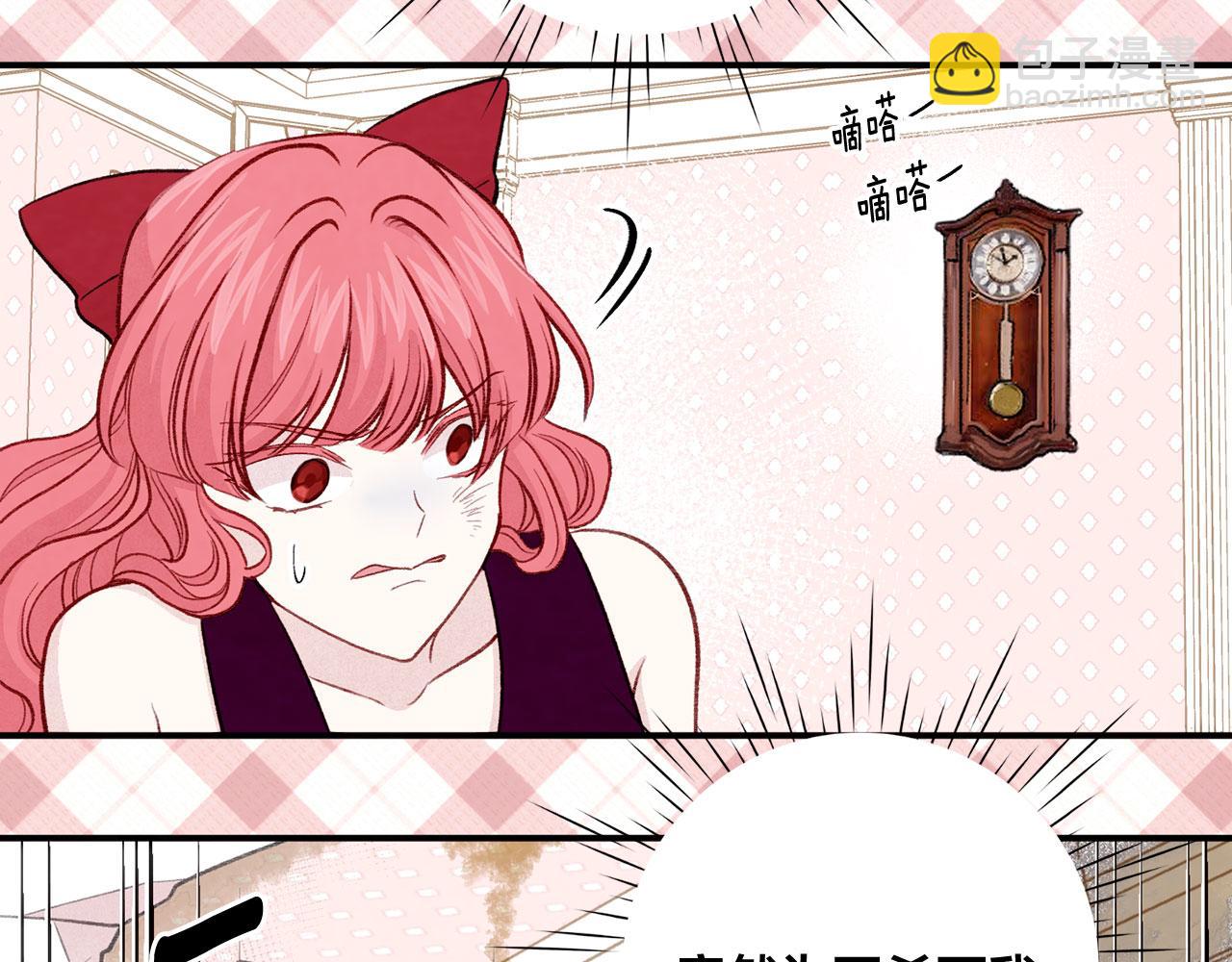 第3季 第12话 “贺喜”82
