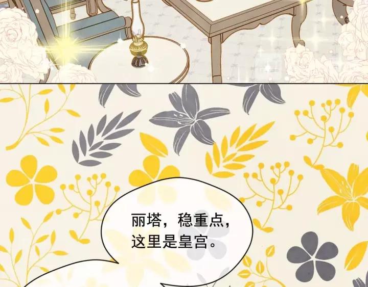 第2季 第17话 感动到哭94