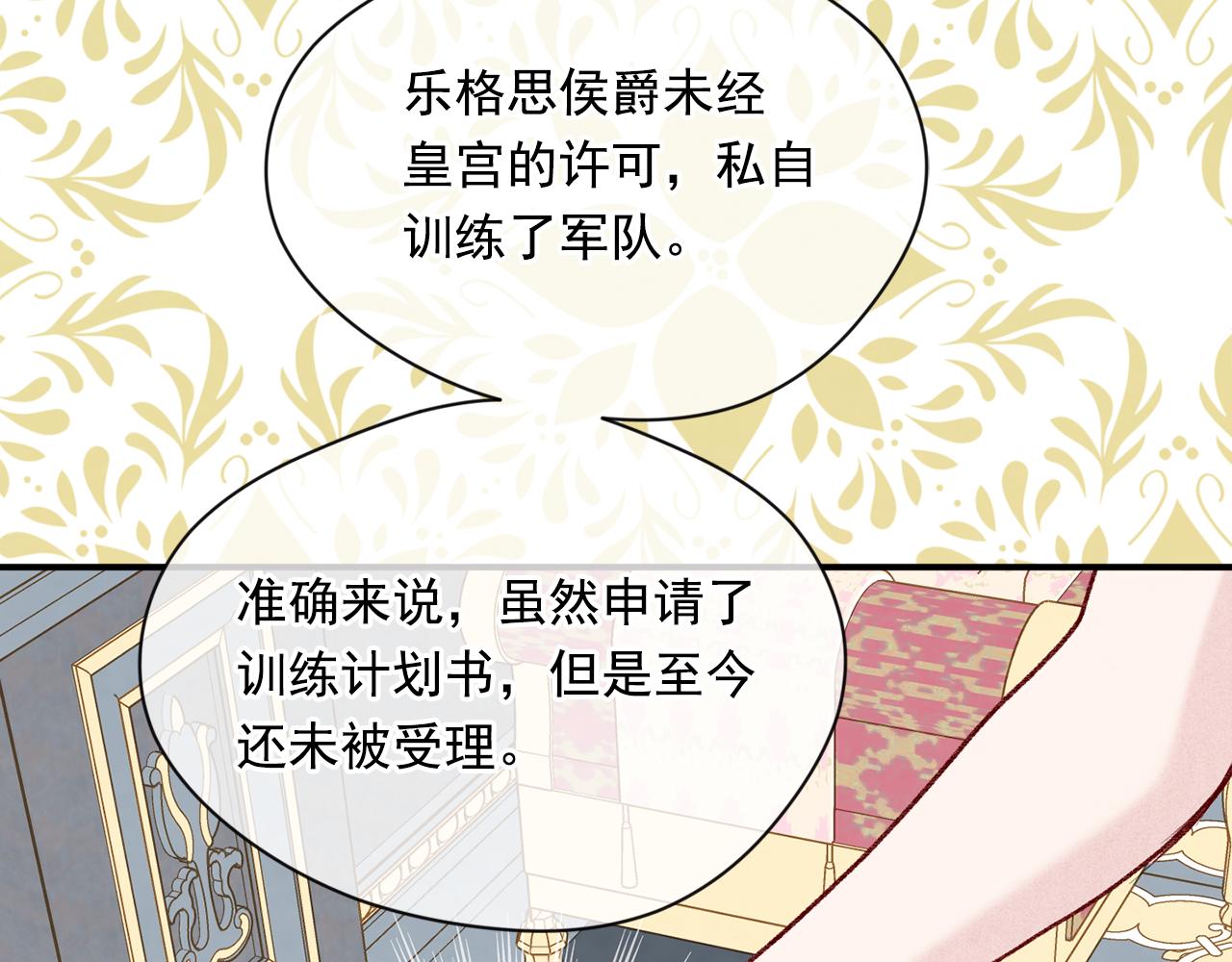 第3季 第17话 失踪38