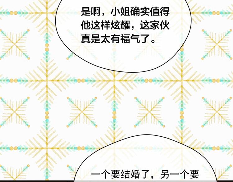 第3季 第1话 皇帝病倒18