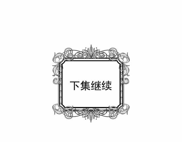 第2季 第20话 处置渣男137